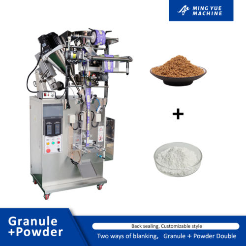 Particle+Powder Double Material Packaging Machine