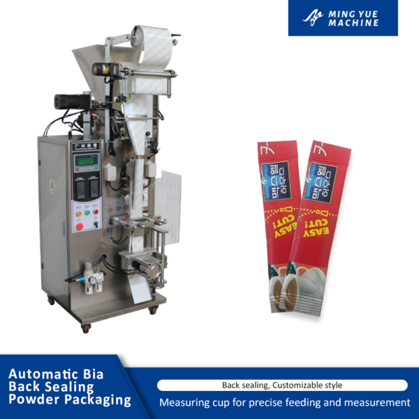 Horizontal screw powder packaging machine