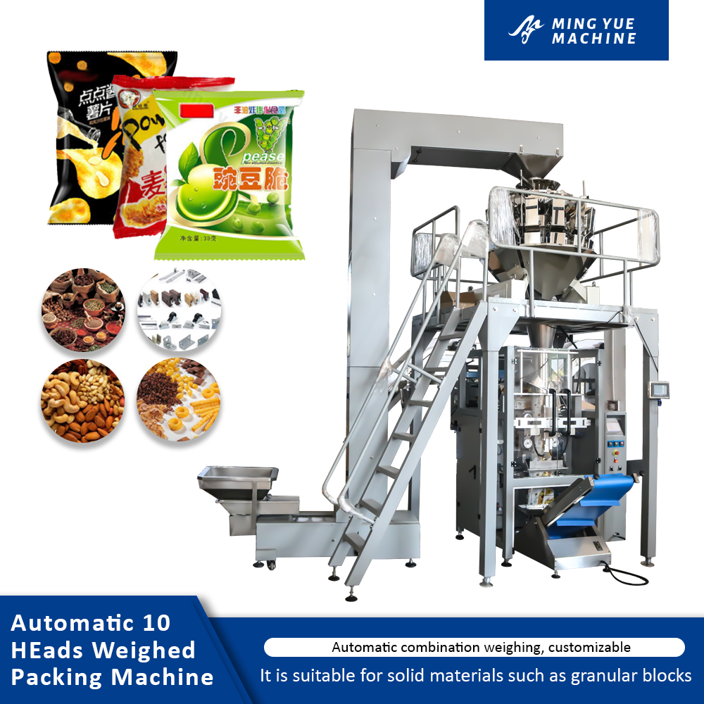 Ten Bucket Weighing Packaging Machine - Mingyue