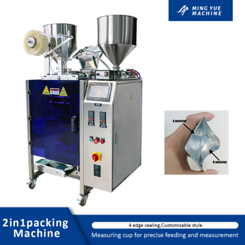 2-in-1 packaging machine