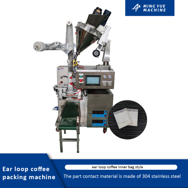 Hanging ear coffee filling machine