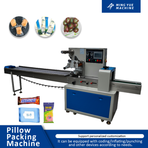 Pillow type packaging machine