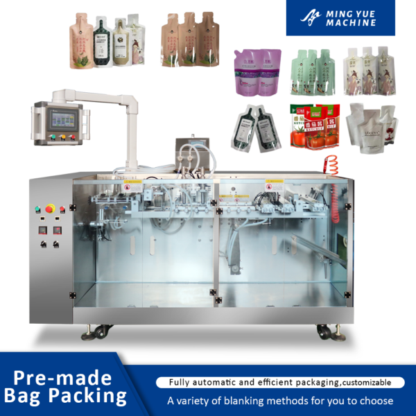 Bag packaging machine