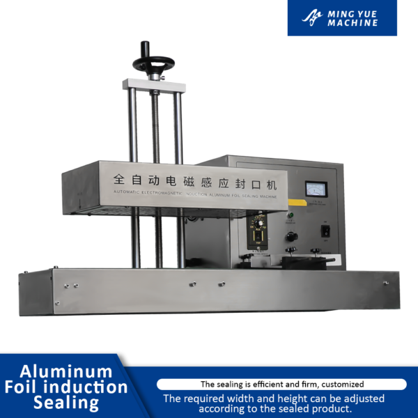 Small aluminum foil induction sealing machine