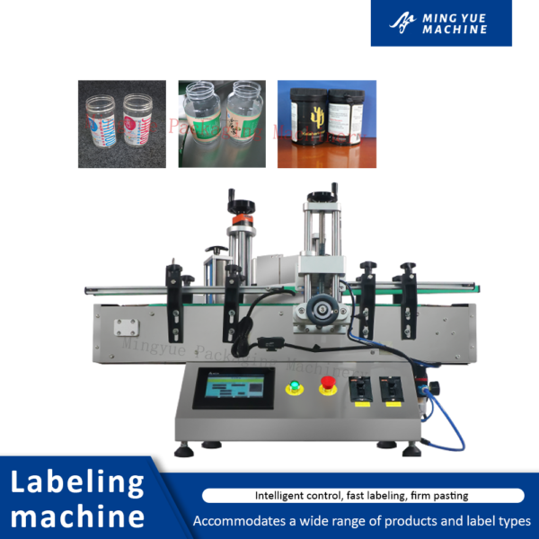 Small automatic round bottle labeling machine