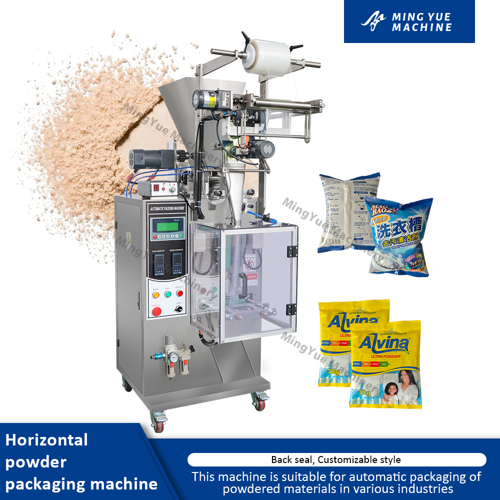 Horizontal Screw Packaging Machine - Mingyue